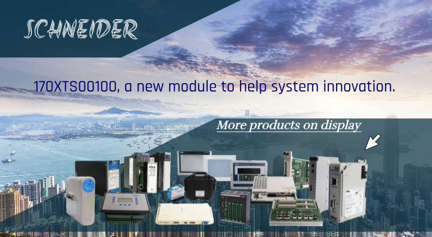 Il 170XTS00100 di Schneider aiuta i sistemi industriali ad aggiornare la connettività