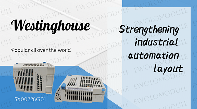 Westinghouse rafforza la sua struttura di automazione industriale e i prodotti modulari sono molto venduti in tutto il mondo