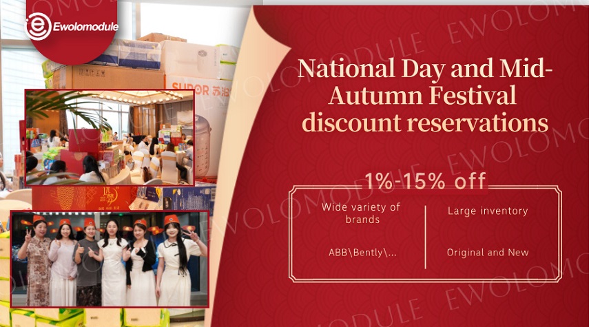 Doppia celebrazione del festival · Grande offerta del Ringraziamento | Sconti a tempo limitato di Automation Trading dall'1% al 15%